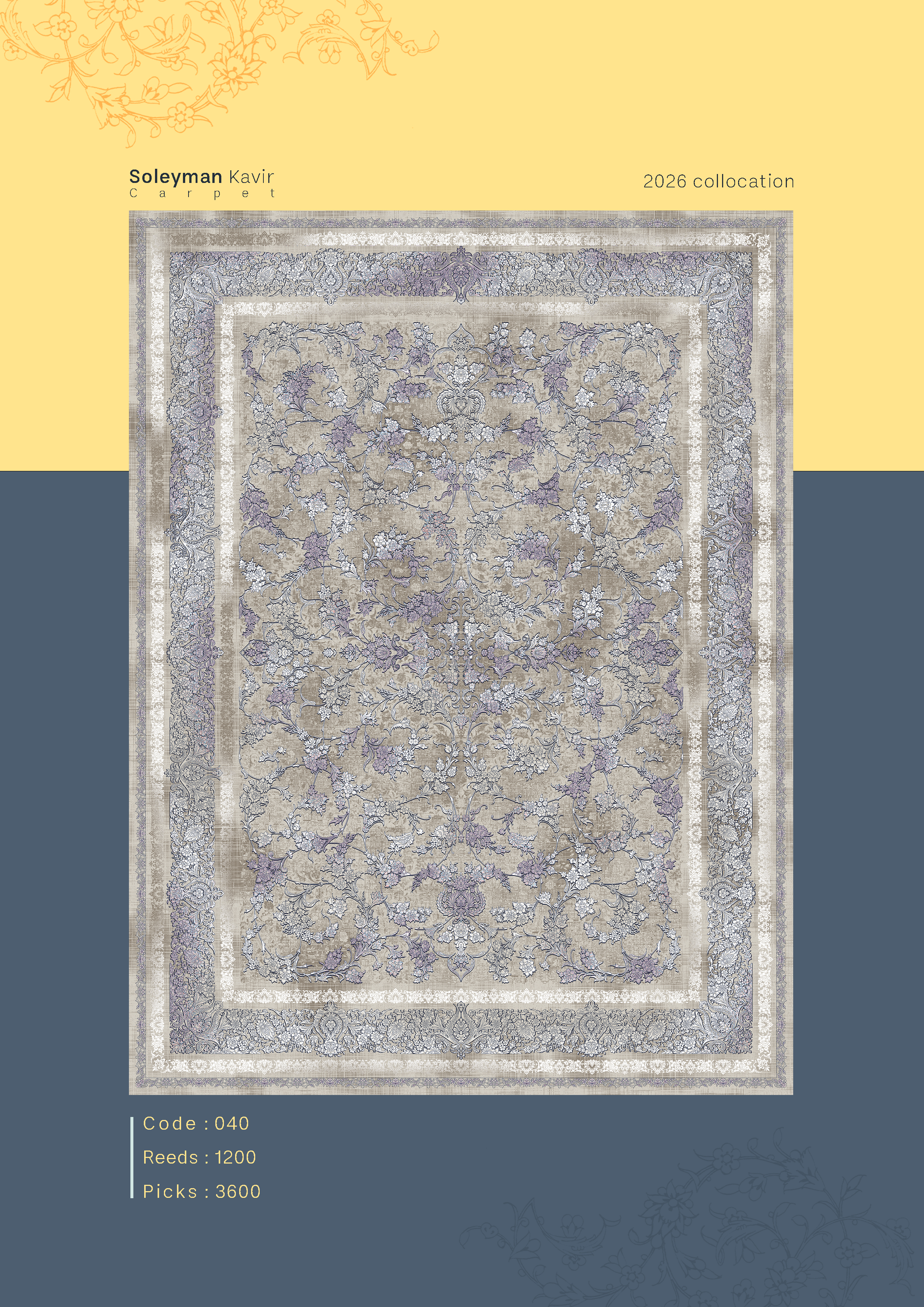 فرش 1200 شانه کد 040